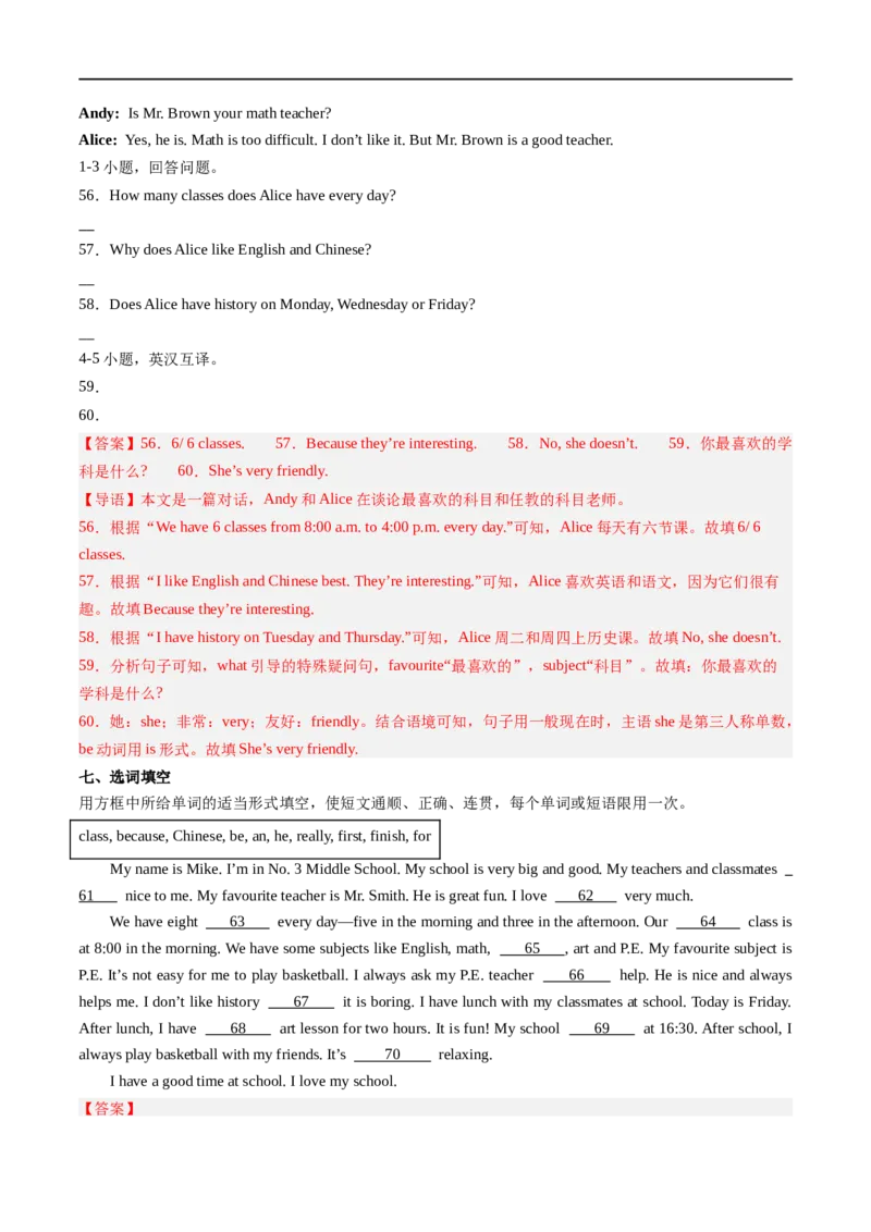 Unit4课时2SectionA（2a-2f）（解析版）_最新人教版英语七年级上册_12025人教新版英语视频七上_赠送同步练习_Unit4课时2SectionA（2a-2f）（人教版2024）