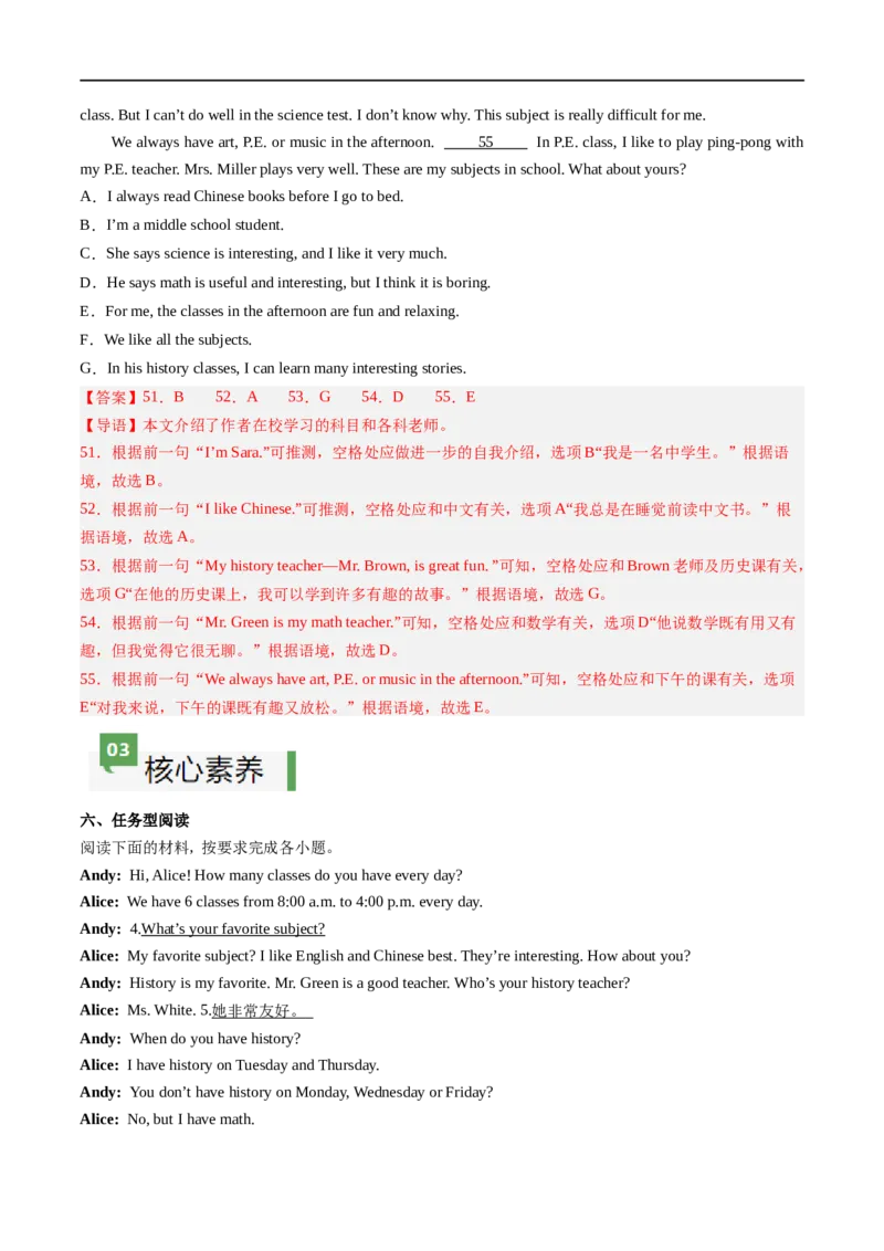 Unit4课时2SectionA（2a-2f）（解析版）_最新人教版英语七年级上册_12025人教新版英语视频七上_赠送同步练习_Unit4课时2SectionA（2a-2f）（人教版2024）