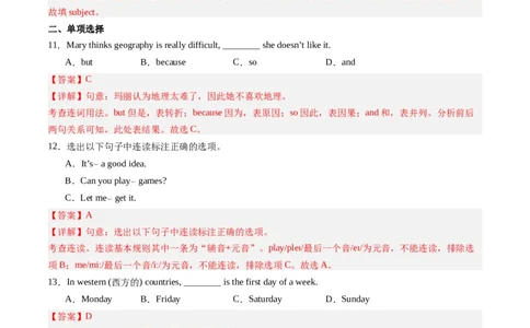 Unit4课时2SectionA（2a-2f）（解析版）_最新人教版英语七年级上册_12025人教新版英语视频七上_赠送同步练习_Unit4课时2SectionA（2a-2f）（人教版2024）