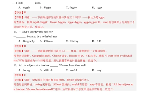 Unit4课时2SectionA（2a-2f）（解析版）_最新人教版英语七年级上册_12025人教新版英语视频七上_赠送同步练习_Unit4课时2SectionA（2a-2f）（人教版2024）