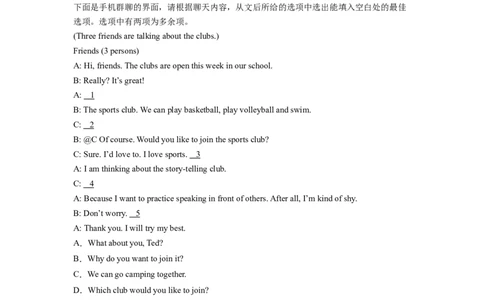 Unit5（第1课时SectionA1a-1d）（分层作业）-解析版_最新人教版英语七年级上册_英语7上最新改版_01.英语7上-教案+PPT课件+分层作业+导学案第1套
