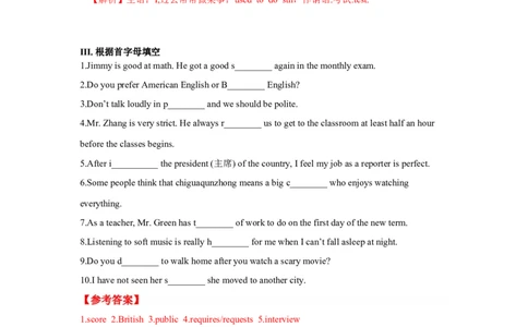 Unit4第4课时(SectionB1a-1e)（分层作业-解析版）-九年级英语上册同步备课系列（人教新目标GoForIt!）(1)_最新人教版英语九年级全册_新更新初中英语9全_02课件+教案+学案