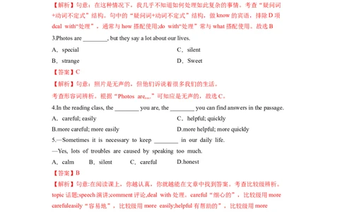 Unit4第4课时(SectionB1a-1e)（分层作业-解析版）-九年级英语上册同步备课系列（人教新目标GoForIt!）(1)_最新人教版英语九年级全册_新更新初中英语9全_02课件+教案+学案