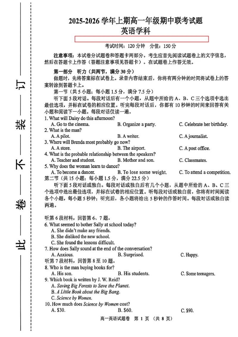 河南省郑州市十校联考2025-2026学年高一上学期11月期中考试英语试卷（PDF版，含答案，含听力原文无音频）_2025年11月高一试卷