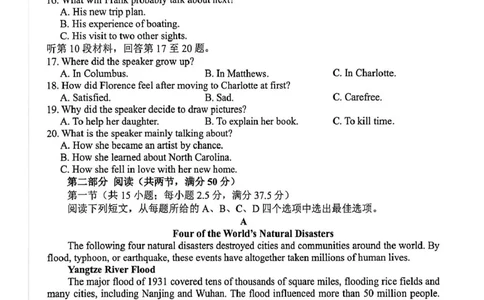 河南省郑州市十校联考2025-2026学年高一上学期11月期中考试英语试卷（PDF版，含答案，含听力原文无音频）_2025年11月高一试卷