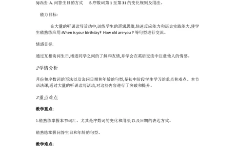 Unit8WhenisyourbirthdayAGrammarfocus3a&mdash;3c[张永红]市一级优质课教案_最新人教版英语七年级上册_七上英语旧版_人教版初中英语7上(新目标)教案PPT课件优质课视频