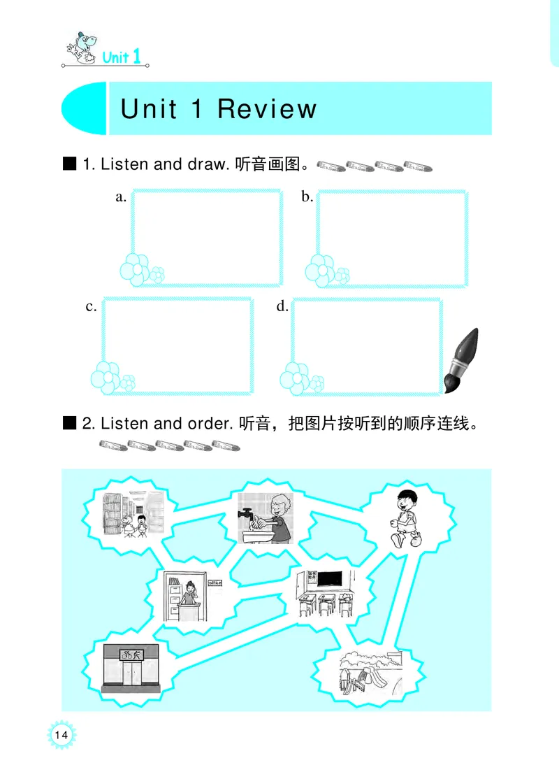 冀教版英语同步练习册（一年级起点）二年级下册Unit1-2_电子课本_小学电子课本_03英语_新建文件夹_05冀教版_冀教版英语1-6年级下册课本及同步练习册