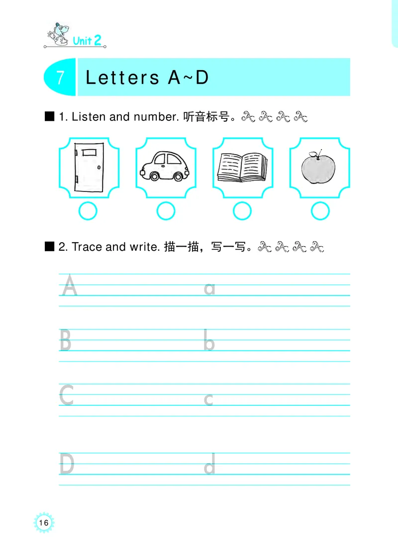 冀教版英语同步练习册（一年级起点）二年级下册Unit1-2_电子课本_小学电子课本_03英语_新建文件夹_05冀教版_冀教版英语1-6年级下册课本及同步练习册
