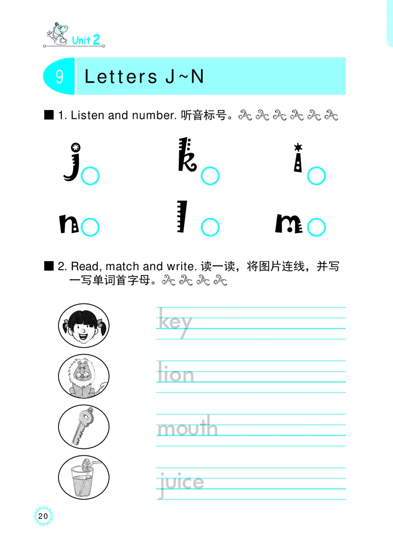 冀教版英语同步练习册（一年级起点）二年级下册Unit1-2_电子课本_小学电子课本_03英语_新建文件夹_05冀教版_冀教版英语1-6年级下册课本及同步练习册