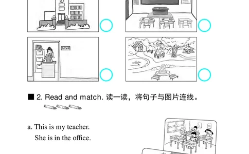 冀教版英语同步练习册（一年级起点）二年级下册Unit1-2_电子课本_小学电子课本_03英语_新建文件夹_05冀教版_冀教版英语1-6年级下册课本及同步练习册