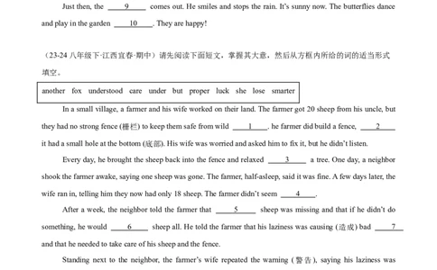 Unit6单元话题选词填空练习（学生版）_最新人教版英语八年级下册_旧版（有参考价值）_版本二_八年级英语下册（人教版）_单元重难点易错题精练-U216