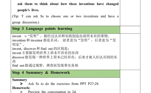 Unit6SectionA（1a-1c）教案_最新人教版英语九年级全册_新更新初中英语9全_05教案（多套）_分课时教案全英_Unit6