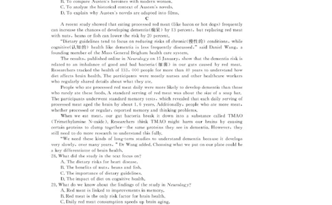 浙江强基联盟2025年5月高一联考英语试题_2025年05月试卷_0525浙江省强基联盟2024-2025学年高一下学期5月月考