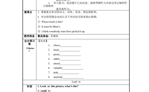 Unit8第1课时(SectionA1a-2d)（导学案）-九年级英语全一册同步备课系列（人教新目标GoForIt!）_最新人教版英语九年级全册_新更新初中英语9全_02课件+教案+学案_（3）导学案