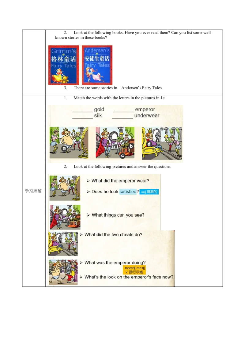 Unit6第4课时SectionB(1a-1d)(导学案)-（人教版）_最新人教版英语八年级下册_旧版（有参考价值）_版本二_八年级英语下册（人教版）_导学案