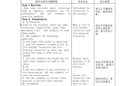 Unit6Whenwasitinvented表格式教案2(1)_最新人教版英语九年级全册_新更新初中英语9全_05教案（多套）_分课时教案2_unit6