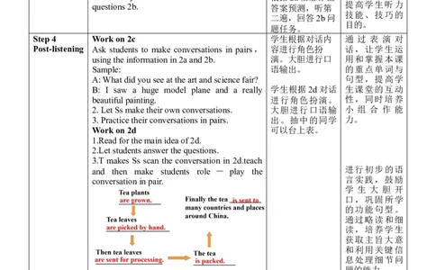 Unit5SectionA(1a～2d)_最新人教版英语九年级全册_新更新初中英语9全_新修订版英语9全一册教案课件-新修订版，第二单元有改动_核心素养教案
