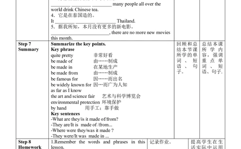 Unit5SectionA(1a～2d)_最新人教版英语九年级全册_新更新初中英语9全_新修订版英语9全一册教案课件-新修订版，第二单元有改动_核心素养教案
