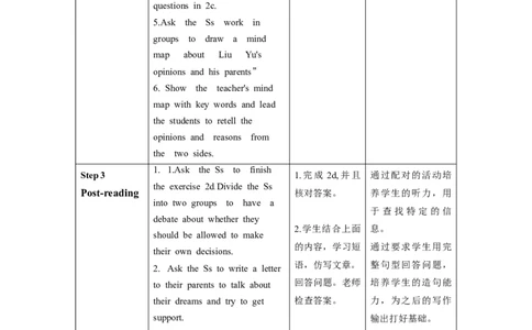 Unit7第5课时(SectionB2a-2e)（教学设计）_最新人教版英语九年级全册_旧版可参考_01.英语9全一册-新课标PPT课件+教案+学案+作业第1套_教案