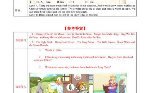 Unit6第6课时SectionB(3a-SC)(导学案)-（人教版）_最新人教版英语八年级下册_旧版（有参考价值）_版本二_八年级英语下册（人教版）_导学案