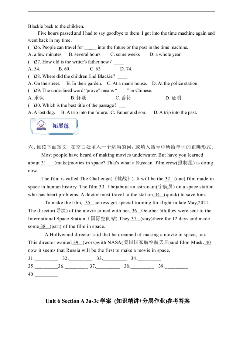 Unit6SectionA3a-3c学案(知识精讲+分层作业)(含答案)_最新人教版英语九年级全册_新更新初中英语9全_03课件+学案