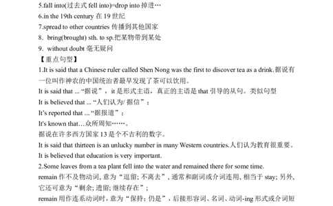 Unit6SectionA3a-3c学案(知识精讲+分层作业)(含答案)_最新人教版英语九年级全册_新更新初中英语9全_03课件+学案