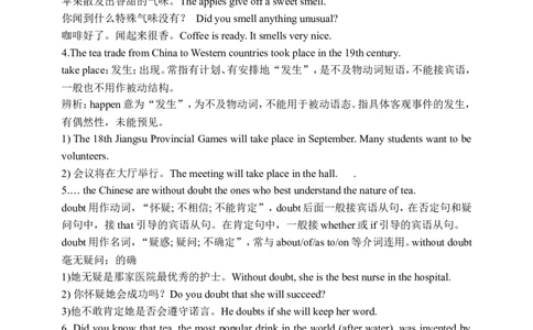 Unit6SectionA3a-3c学案(知识精讲+分层作业)(含答案)_最新人教版英语九年级全册_新更新初中英语9全_03课件+学案