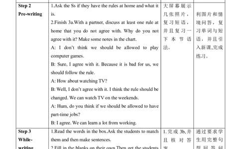 Unit7SectionB(3a～SelfCheck)_最新人教版英语九年级全册_旧版可参考_04.大单元整体教学课时设计+课件_核心素养教案