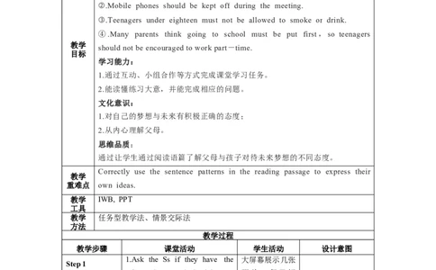 Unit7第6课时(SectionB3a-selfcheck)（教学设计）_最新人教版英语九年级全册_旧版可参考_01.英语9全一册-新课标PPT课件+教案+学案+作业第1套_教案