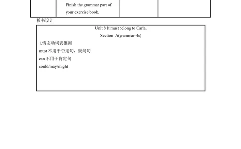Unit8第3课时(SectionAGrammarfocus-4c（教学设计）_最新人教版英语九年级全册_旧版可参考_01.英语9全一册-新课标PPT课件+教案+学案+作业第1套_教案