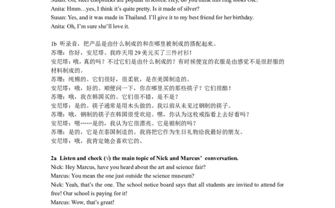 Unit5_最新人教版英语九年级全册_新更新初中英语9全_08音频_Unit5