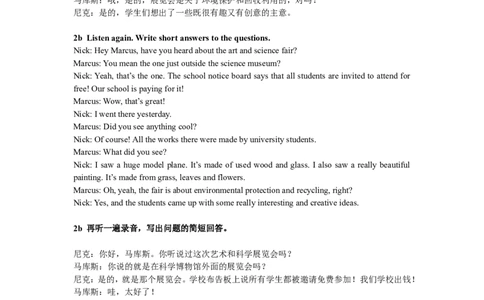 Unit5_最新人教版英语九年级全册_新更新初中英语9全_08音频_Unit5