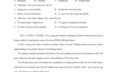 Unit9刷能力(完型、阅读、短填、写作提升练)-九全一册单元模块满分必刷题_最新人教版英语九年级全册_新更新初中英语9全_07习题试卷_（2）单元试卷_单元测试卷3