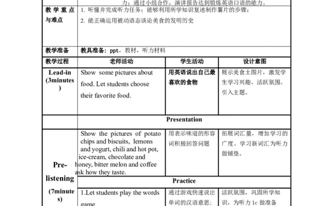 Unit6第4课时(SectionB1a-1e)（教学设计）_最新人教版英语九年级全册_旧版可参考_01.英语9全一册-新课标PPT课件+教案+学案+作业第1套_教案