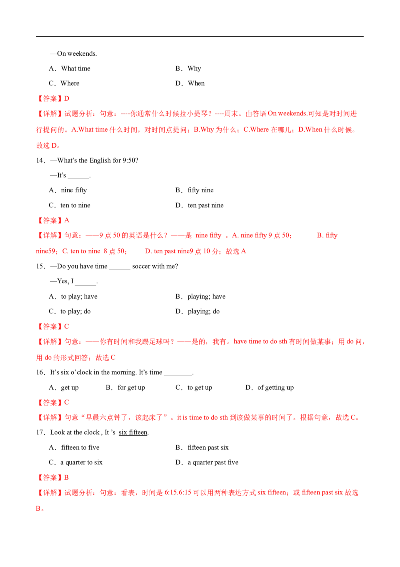 Unit6课时4SectionB（1a-1d）（解析版）_最新人教版英语七年级上册_12025人教新版英语视频七上_赠送同步练习_Unit6课时4SectionB（1a-1d）（人教版2024）