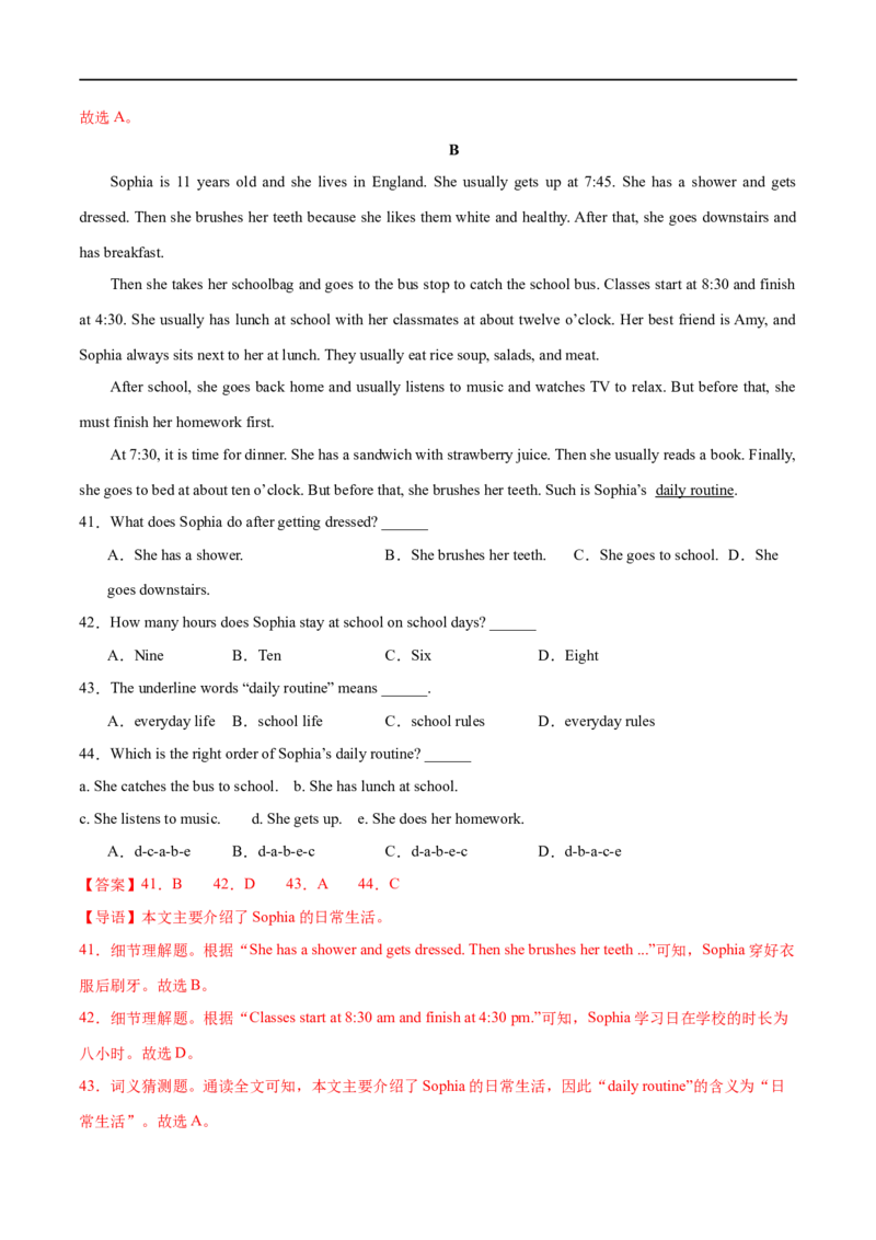 Unit6课时4SectionB（1a-1d）（解析版）_最新人教版英语七年级上册_12025人教新版英语视频七上_赠送同步练习_Unit6课时4SectionB（1a-1d）（人教版2024）