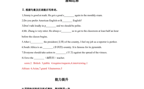 Unit4第3课时(SectionAGF-4c)（分层作业-解析版）-九年级英语上册同步备课_最新人教版英语九年级全册_新更新初中英语9全_02课件+教案+学案_（4）同步练习