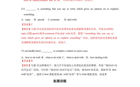 Unit4第3课时(SectionAGF-4c)（分层作业-解析版）-九年级英语上册同步备课_最新人教版英语九年级全册_新更新初中英语9全_02课件+教案+学案_（4）同步练习