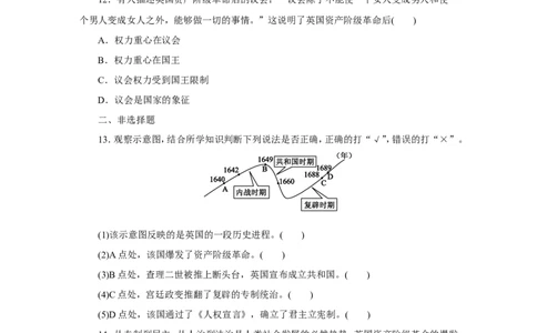 17.第17课君主立宪制的英国_初中_人教版初中历史新九上_3.同步练习题_第3套：同步练习题