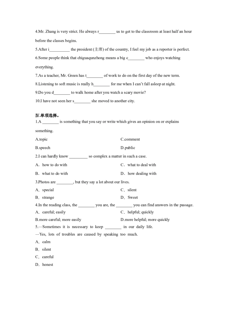 Unit4第4课时(SectionB1a-1e)（分层作业-试题版）(1)_最新人教版英语九年级全册_旧版可参考_01.英语9全一册-新课标PPT课件+教案+学案+作业第1套_分层作业