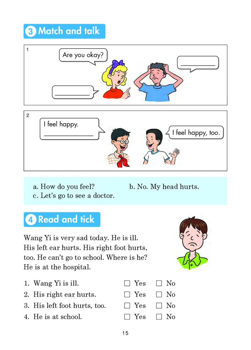 冀教版英语（一年级起点）三年级下册Unit1-2_电子课本_小学电子课本_03英语_新建文件夹_05冀教版_冀教版英语1-6年级下册课本及同步练习册
