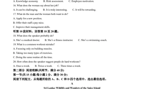河南省郑州外国语学校2025-2026学年高一上学期10月月考试题英语Word版含答案_2025年10月高一试卷_251031河南省郑州外国语学校2025-2026学年高一上学期10月月考试题