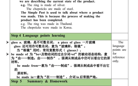 Unit5SectionA（1a-1c）教案_最新人教版英语九年级全册_新更新初中英语9全_05教案（多套）_分课时教案全英_Unit5