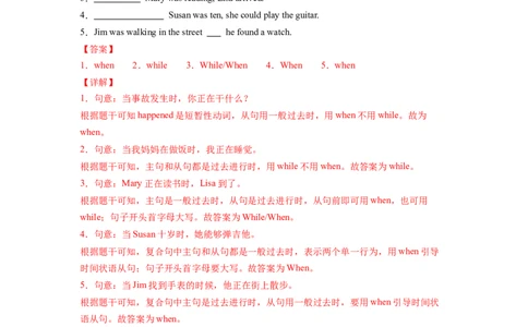 Unit5第3课时SectionA(2d&GF-4c)（分层作业）(解析版)_最新人教版英语八年级下册_旧版（有参考价值）_版本二_八年级英语下册（人教版）_分层作业