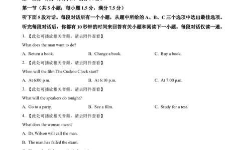 浙江省七彩阳光2025-2026学年高一上学期11月期中英语试题Word版无答案_2025年12月高一试卷_251207浙江省&rdquo;七彩阳光&ldquo;新高考研究联盟2025-2026学年高一上学期期中（全）