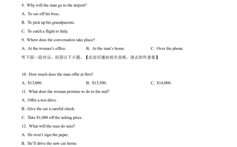 浙江省七彩阳光2025-2026学年高一上学期11月期中英语试题Word版无答案_2025年12月高一试卷_251207浙江省&rdquo;七彩阳光&ldquo;新高考研究联盟2025-2026学年高一上学期期中（全）