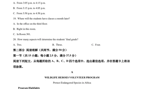 浙江省七彩阳光2025-2026学年高一上学期11月期中英语试题Word版无答案_2025年12月高一试卷_251207浙江省&rdquo;七彩阳光&ldquo;新高考研究联盟2025-2026学年高一上学期期中（全）
