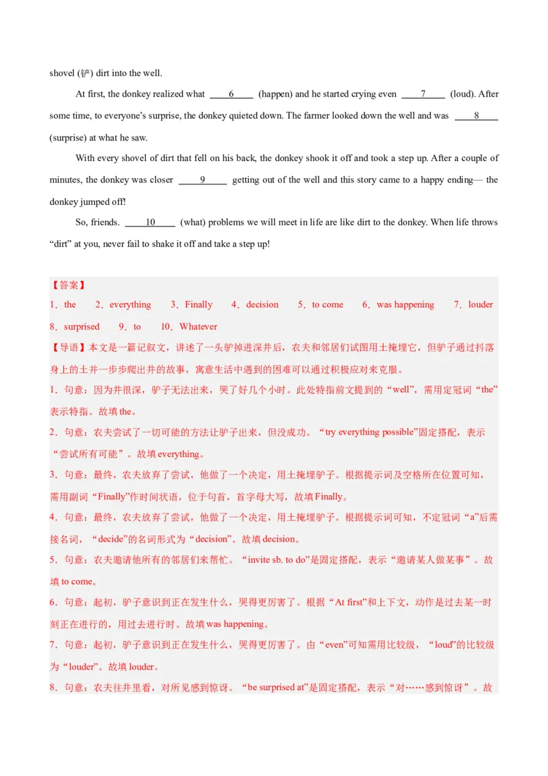Unit6（刷题型）（语法填空精准练）（教师版）-（人教版）_最新人教版英语八年级下册_旧版（有参考价值）_版本二_八年级英语下册（人教版）_单元模块满分必刷题-U213