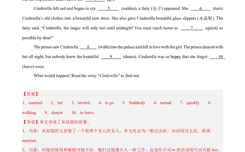 Unit6（刷题型）（语法填空精准练）（教师版）-（人教版）_最新人教版英语八年级下册_旧版（有参考价值）_版本二_八年级英语下册（人教版）_单元模块满分必刷题-U213
