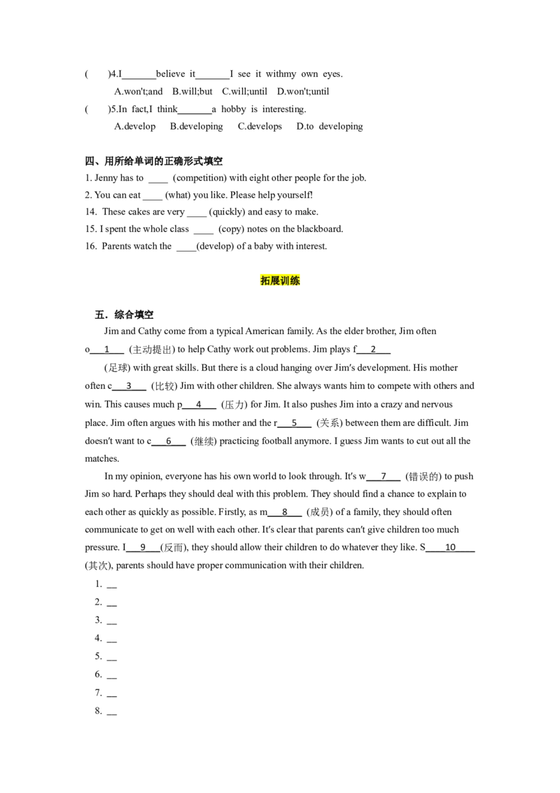 Unit4第6课时（SectionB3a-selfcheck）（分层作业）（试题版）_最新人教版英语八年级下册_旧版（有参考价值）_版本二_八年级英语下册（人教版）_分层作业